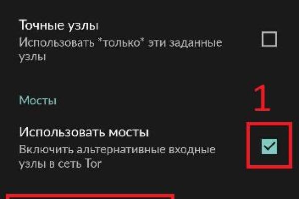 Kraken зайти на сайт