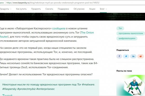 Кракен ссылка gigageek ru