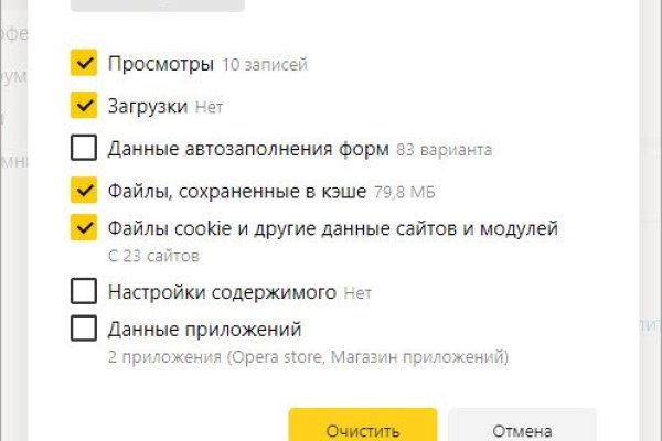 Кракен даркнет аккаунт