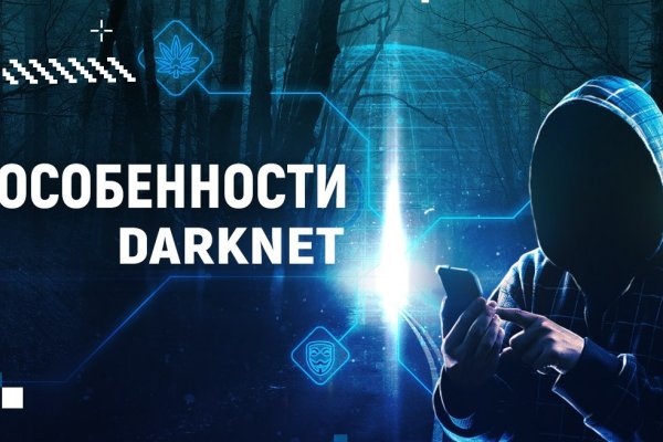 Ссылка на кракен в тор браузере kr2web in