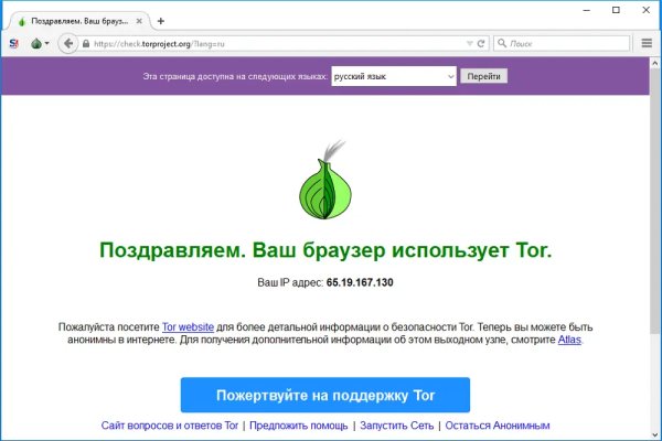 Кракен зайти