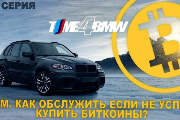 Гидра зайти кракен