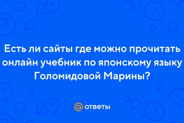 Кракен ссылка онион зеркало