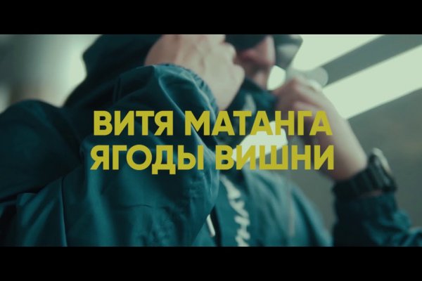 Кракен маркет зайти