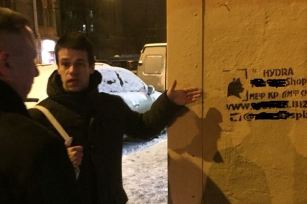 Кракен зеркало на сайт