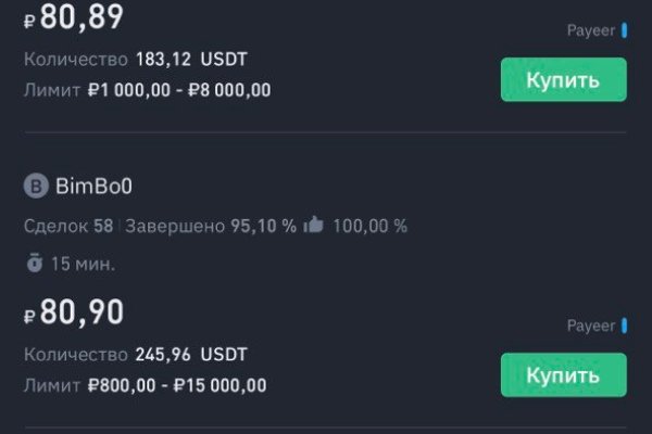 Кракен ссылка официальная на тор