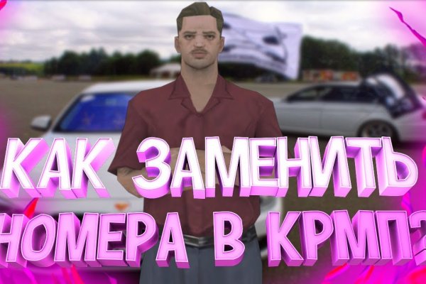 Кракен онлайн