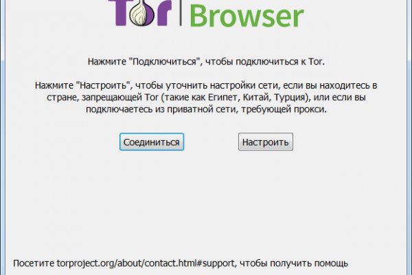 Kraken darknet зеркала кракен обход