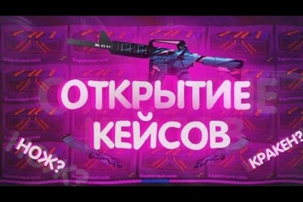 Kraken 23at