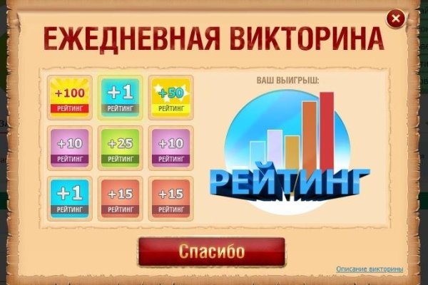 Kraken официальный сайт вход