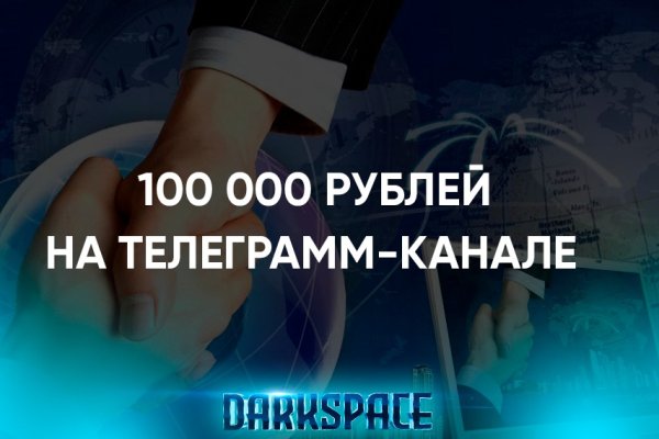 Кракен магазин нарков