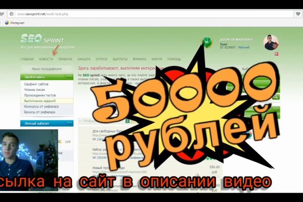 Кракен как войти через тор