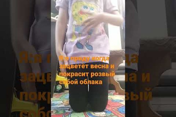 Почему не заходит на кракен