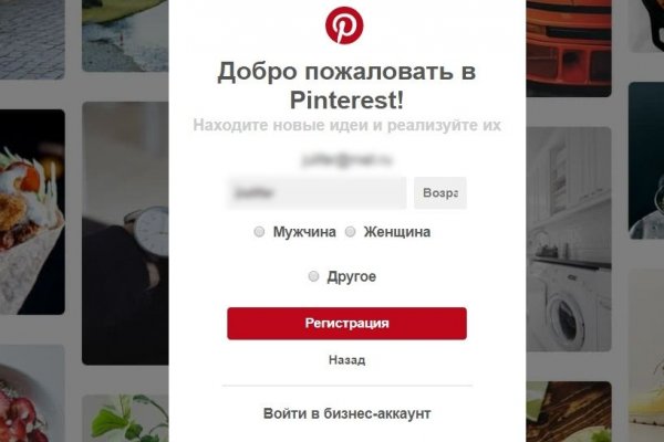 Кракен магазин тор