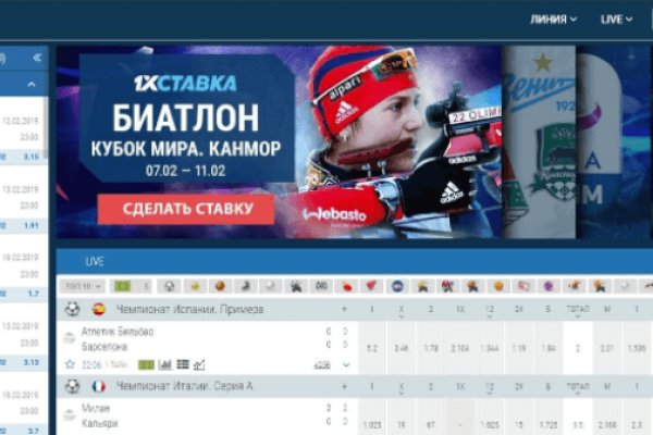 Ссылка на кракен