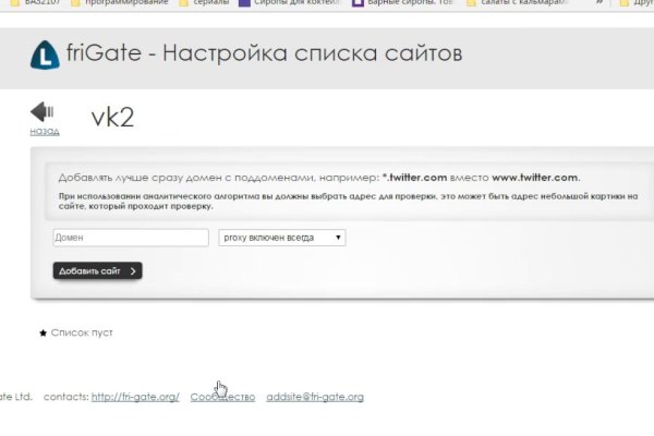 Kraken marketplace