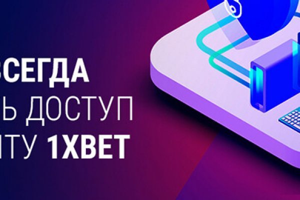 Официальный сайт даркнета
