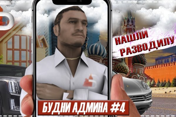 Как вернуть аккаунт кракен