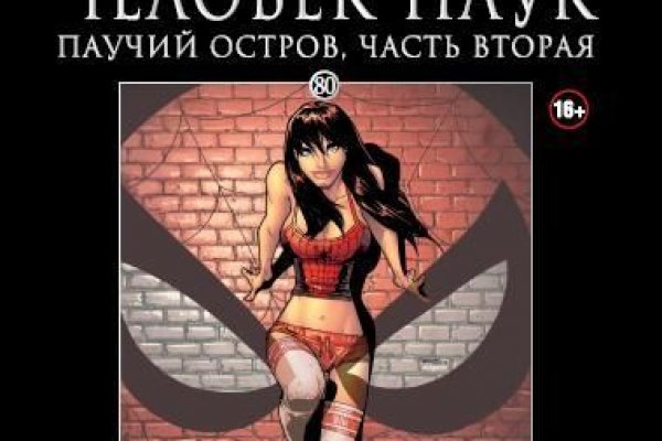 Mega darknet ссылка