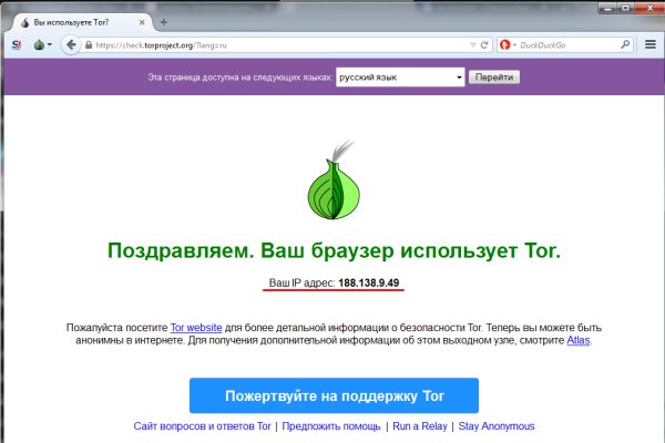 Нарко маркетплейс