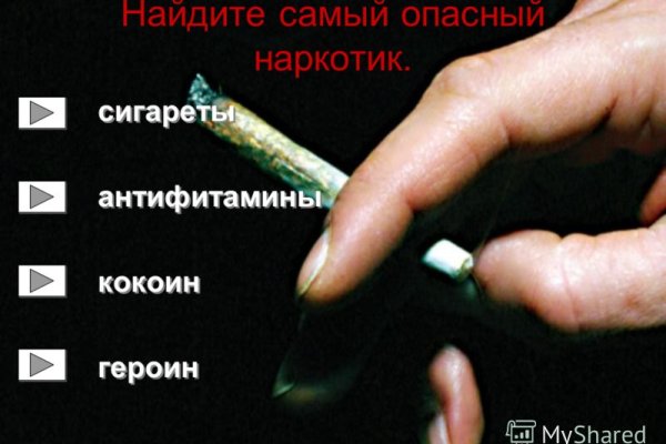 Рабочее зеркало кракен store