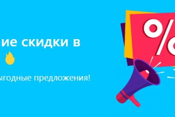 Кракен зеркало москва
