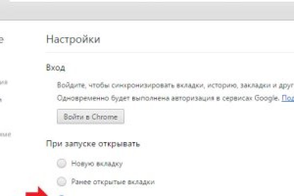 Маркетплейс кракен kraken darknet top