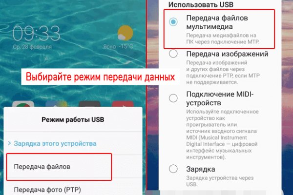 Забыл пароль от кракен