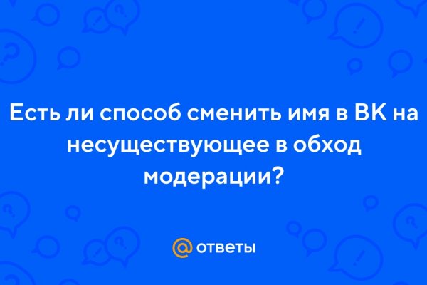 Что такое кракен маркет торкнет