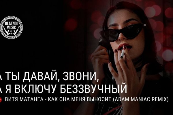Кракен точка