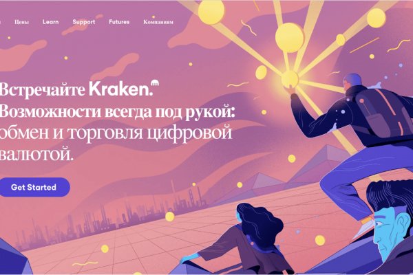 Вход в кракен даркнет