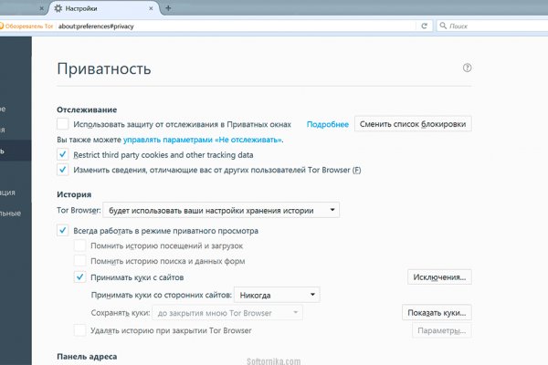 Кракен даркнет площадка