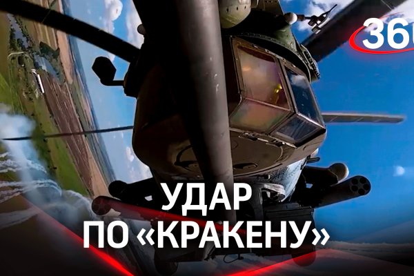 Кракен маркетплейс ссылка на сайт