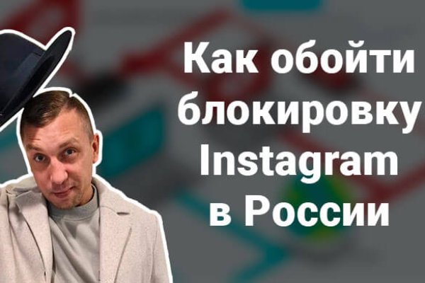 Как зарегаться в кракен