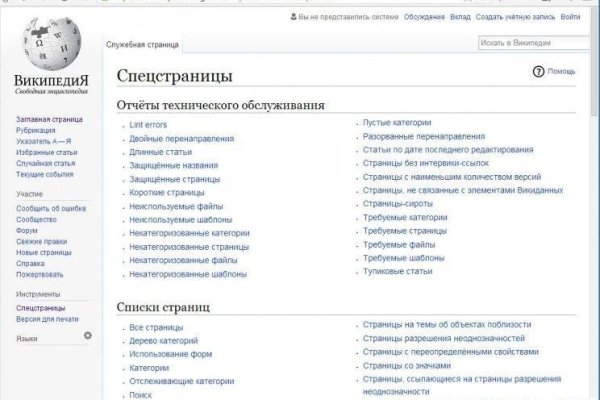 Кракен даркнет купить