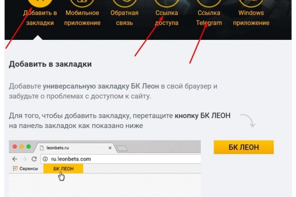 Где найти рабочую ссылку на кракен