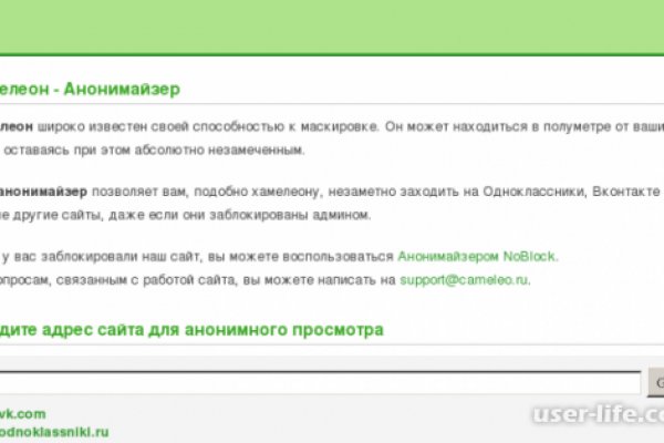 Кракен наркоплощадка