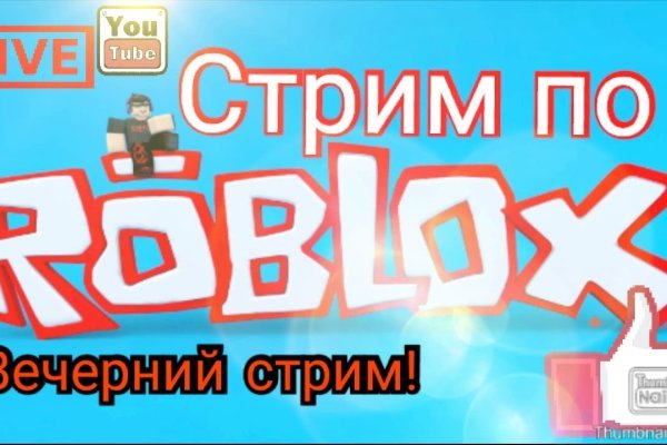 Ссылки в тор