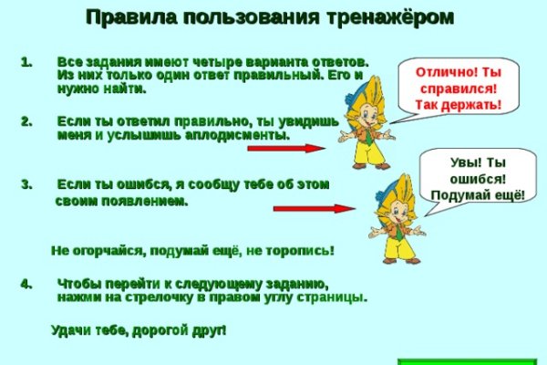 Кракен ссылка на тор официальная онион