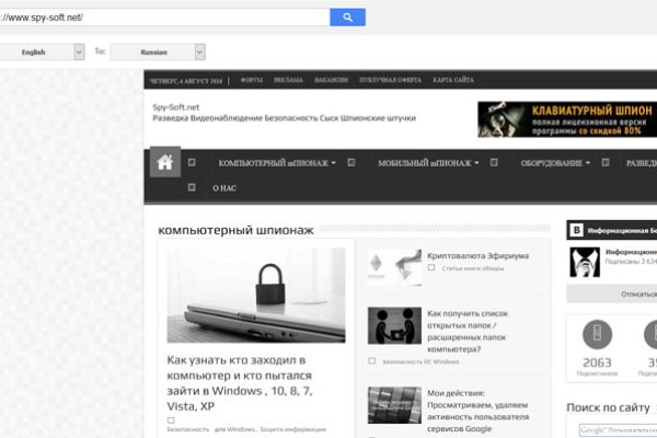 Darknet как войти