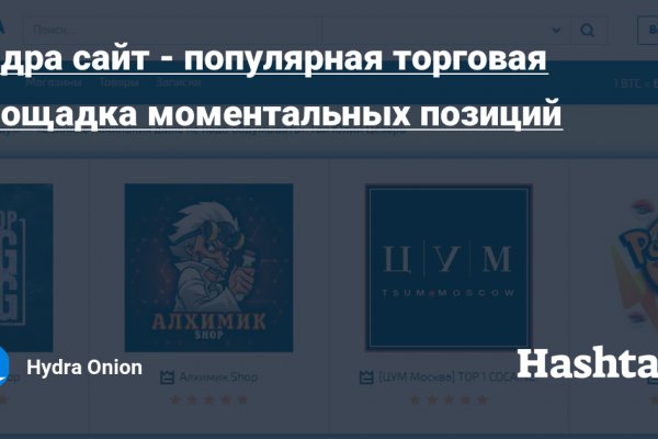Кракен рабочая ссылка на сайт
