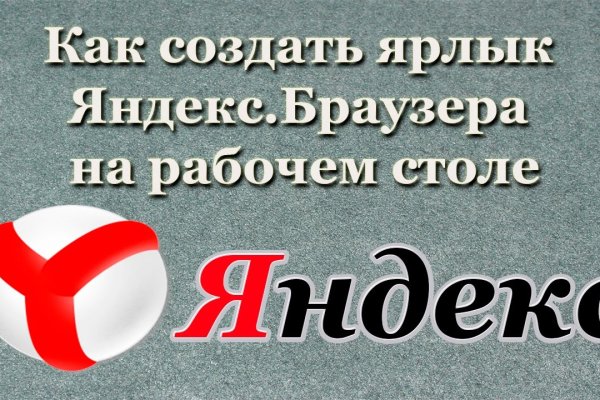 Ссылка на кракен оригинал