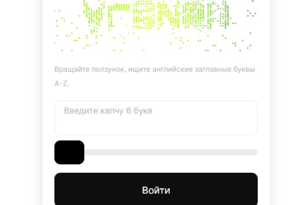 Кракен не заходит