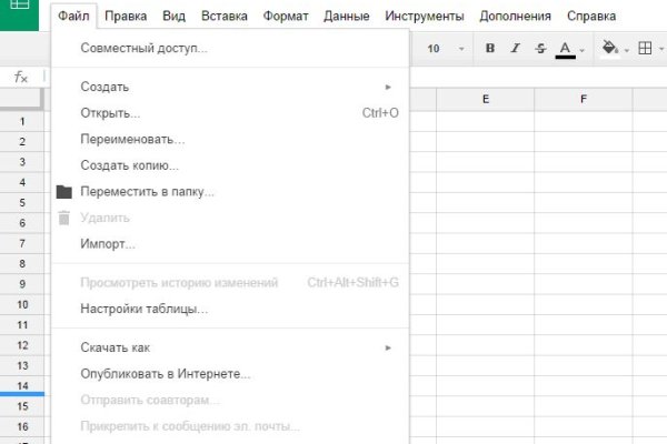 Кракен 20 at