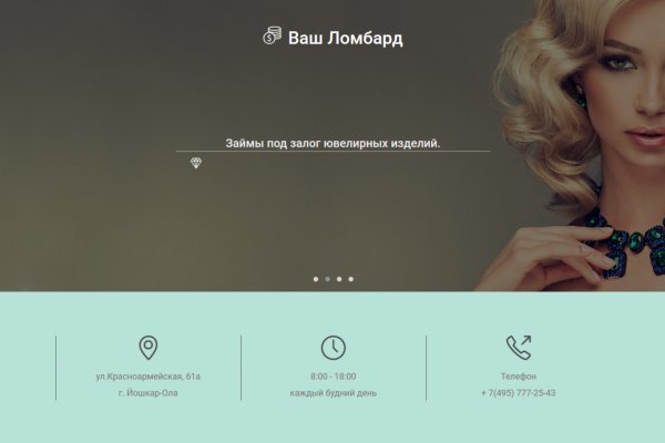 Кракен активная ссылка