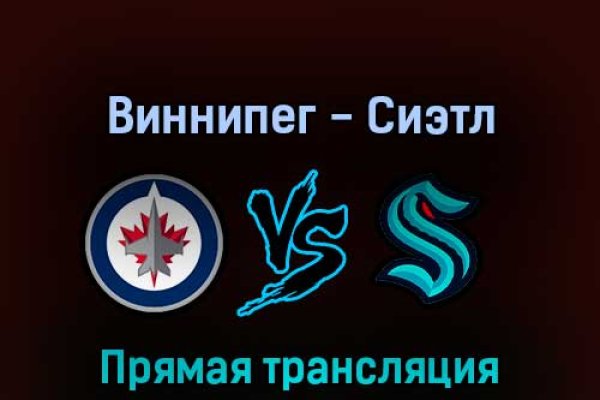 Ошибка на сервере кракен