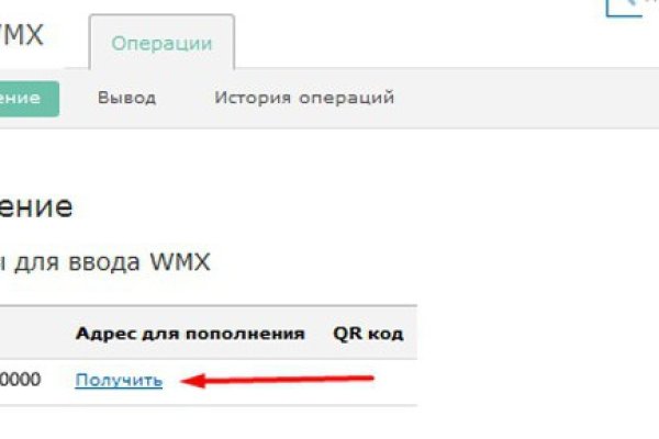 Kraken актуальный сайт