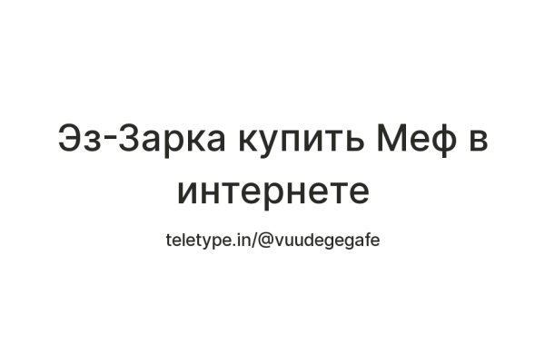 Кракен даркнет площадка ссылка