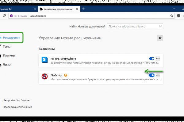Аналог гидры